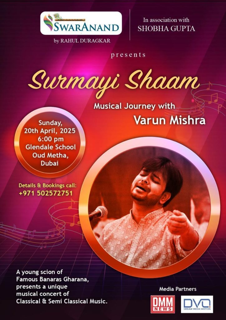 Surmayi Shaam Musical Journey